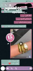  10 شكلها بمية وسعرها بخشيش، ساعة الحية رجعت توفرت
