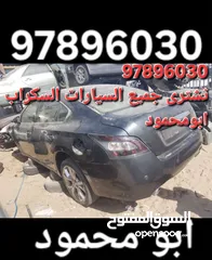  1 نشتري جميع انواع السيارات السكراب