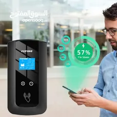  7 شاحن الذكي