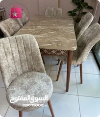  7 طاولة سفرة مستطيلة أنيقة مع 6 كراسي فخامة وعملية