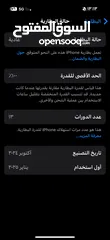  3 للبيع فقط IPHONE 16 PRO