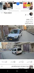  3 فورد كونيكت