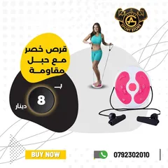  26 ادوات وأكسسوارات رياضيه