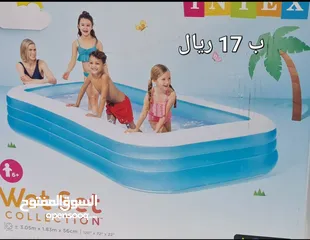  2 متع اطفالك ف الصيف احواض سباحة متنقلة