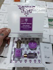  7 بكج عطر كامل