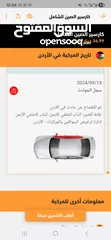  18 id4 2022 pure plus فتحة متحركة
