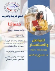 4 دورات وشهادات خبرات معتمده