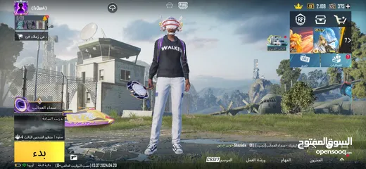  1 حساب ببجي_موبايل pubg mobile