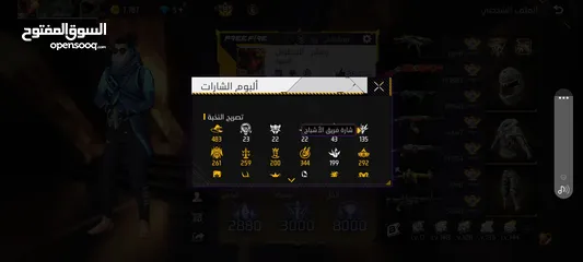  7 حساب فري فير قديم قبل الفيرباس الول لبيع او بدل علا جهاز ايفون