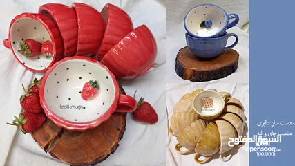  23 أكواب وفناجين سيراميكية إيرانية – صناعة يدوية بجودة عالية وتصاميم فريدة mug ang cup from iran