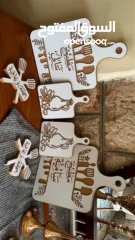  1 لوح تقطيع للمطبخ