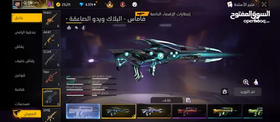  9 بيع حسابات فري فاير