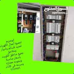  7 جميع اعمال الكهرباء بالكويت