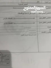  6 هونداي اكسنت فل اضافات ممشى قليل