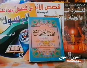  23 كتب قديمة للبيع، كلهم بدينارين مواضيع مختلفه