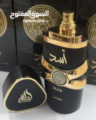  15 عطر أسد الأصلي