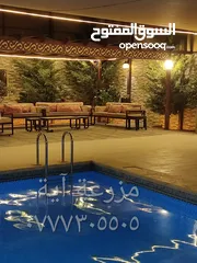  8 مزرعة وشاليه آية