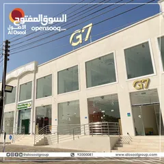  1 Specious Offices Available at Al Hail G7, Muscat