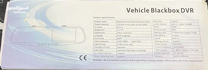  3 Car Camera for Surveillance