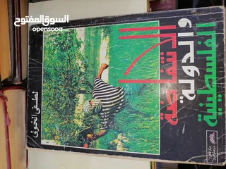  19 كتب ومجلدات وكتيبات مشكله للبيع
