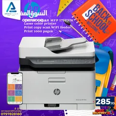  1 طابعة اتش بي ليزر ملون Printer HP Laser Color بافضل الاسعار