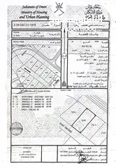  2 4 أراضي شبك 800 م2  للبيع في الردة صحم