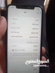  5 ايفون 11pro للبيع