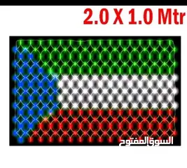  3 أضواء علم الكويت