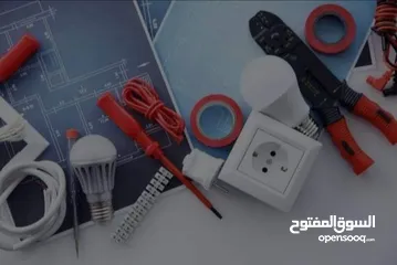  3 جميع اعمال الصيانة العامة /كهرباء/ ابجورات / ستائر/نقاط شحن سيارات /صيانة الأجهزه الكهربائيه