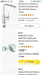  29 4 بطاريات دوش وحمام GROHE  و  KLUDI  المانيه  واكسوارات .