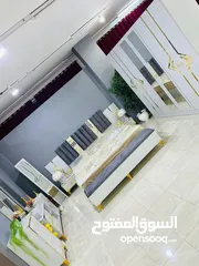  1 عرض نار ع غرف نوم لفتره محدوده