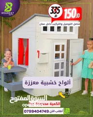  2 بيت اطفال جديد مستورد من امريكا بسعر مميز جدا والكمية محدودة