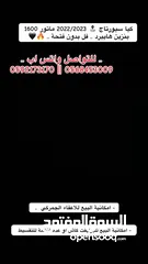  18 كايا سبورتاج /2022 فل بدون فتحة سقف  2x4 ///240Hp بنزين + كهرباء  ( Haybrid) 1600cc