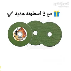  2 صاروخ 5 انش صناعي