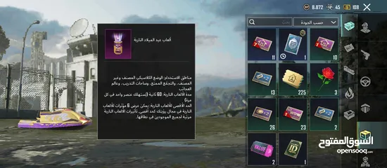  23 حساب ببجي السعر15دينار اردني قابل للتفاوض