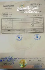  2 ارض طابو للبيع 1179 متر