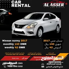  4 سيارات للإيجار بداية من 135 شهري و 42 أسبوعي rent a car for weekly and monthly