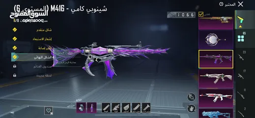  5 ببجي للبيع فخم بسعر منافس