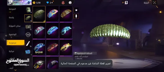  15 حساب فري فاير لتبديل ع 400 روب