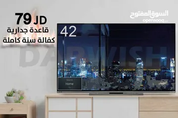  1 عروضنا الأقوي علي مستوي المملكة شاشة 42