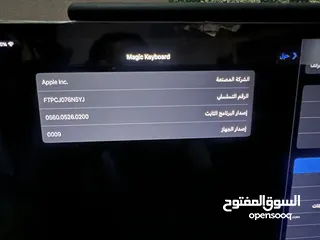  7 جهازين iPad Pro M1 2021 ( 5th )