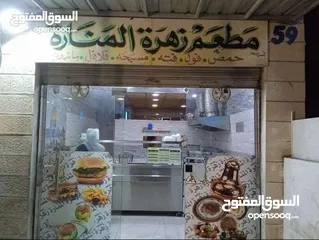  1 محل للبيع المستعجل