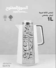  2 تشكيلة أدوات منزلية جديدة ومرتّبة  ست البيت للأدوات المنزلية