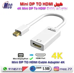  9 كيبل ووصلات DisplayPort/HDMI
