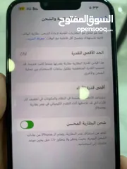  3 ايفون 13 عادي