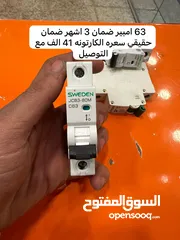  21 معرض معروض كله للبيع شلعه وحده