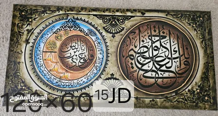  14 لوحات ايكيا ikea و غيره.. لوحة جدارية painting لوحات جدارية