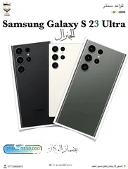  1 Samsung Galaxy S23 Ultra