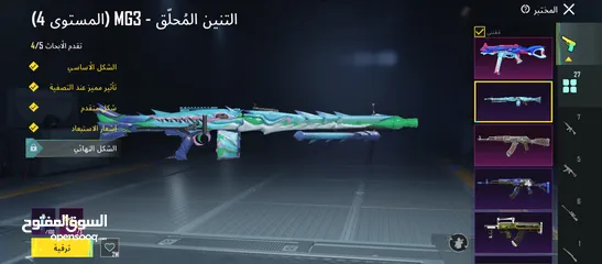  23 حساب ببجي قوي ومتعوب عليه خير الله الشرا إن شاء الله ما بقصر معو البيع وجه لوجه  وكل عام وانتم بخير