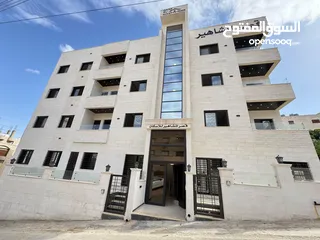  1 شقة ارضية مميزة للبيع خلف مدينة الجبيهة الترويحية